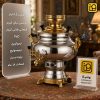 لایف‌استایل ۱ — سماور گازسوز سیمینه نفیس طلائی - 5.5 لیتری | نوفنیکا