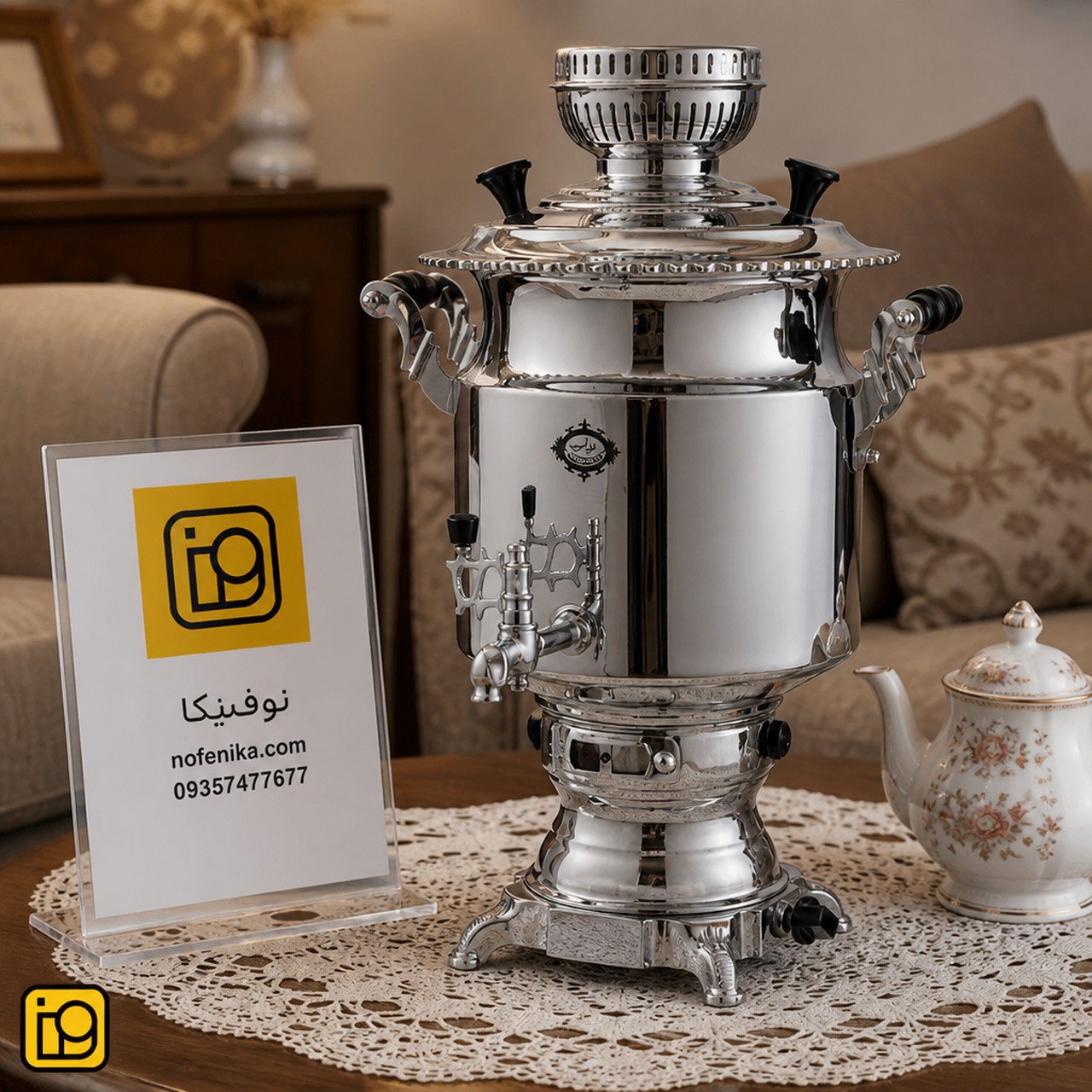 لایف‌استایل ۴ — سماور گاز سوز آبتین سیمین - 6 لیتری | نوفنیکا